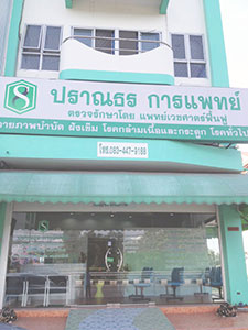 Contact Clinic Prannathorn